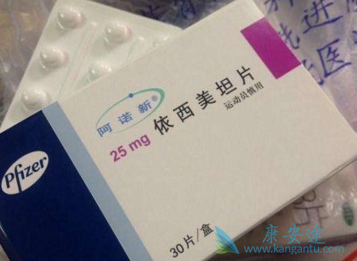 依西美坦 依西美坦