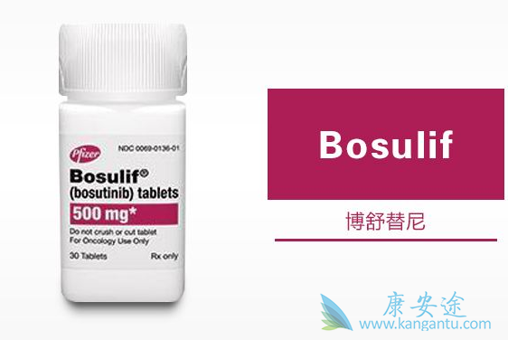 博舒替尼bosulif已从二线cml靶向药物升为一线用药