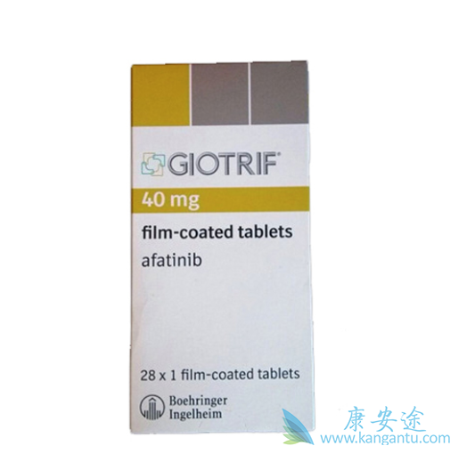 阿法替尼 阿法替尼