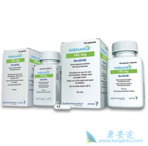 依鲁替尼 依鲁替尼