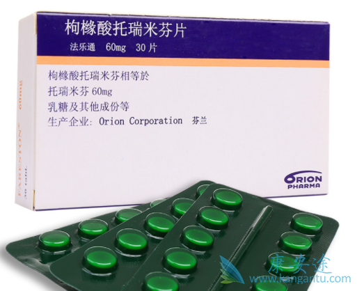 托瑞米芬 托瑞米芬