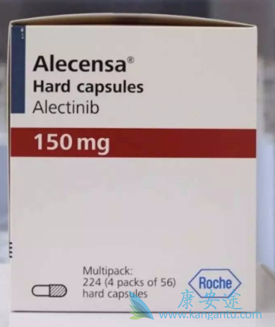 阿来替尼 阿来替尼