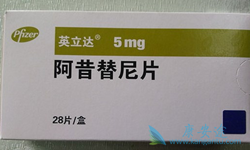 阿昔替尼 阿昔替尼