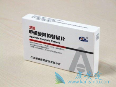 阿帕替尼 阿帕替尼