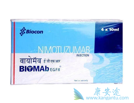 尼妥珠单抗 尼妥珠单抗