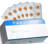 ��Щ����ҩ�����ȡ����������θ����������һ����ҩ�ĵ�λ��