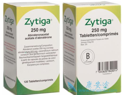 阿比特龙 阿比特龙