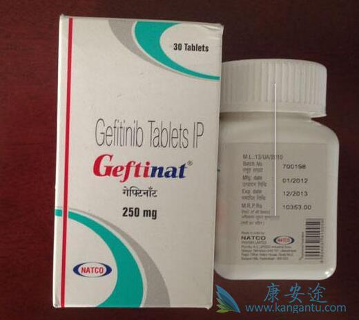 吉非替尼 吉非替尼