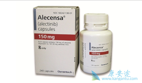 阿来替尼 阿来替尼