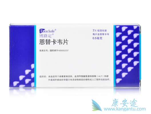 恩替卡韦 恩替卡韦