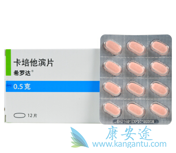 卡培他滨 卡培他滨