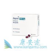 ��������(Zejula)�����ѳ����İ�ȫ����Σ�