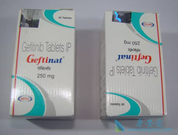 吉非替尼 吉非替尼