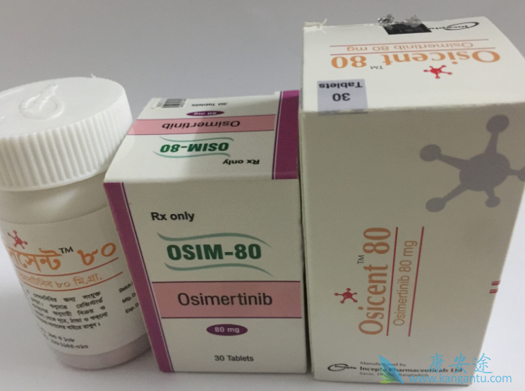 奥希替尼 奥希替尼