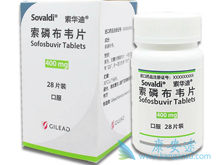 索磷布韦 索磷布韦