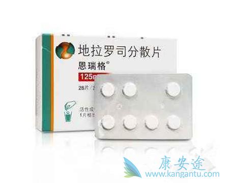 地拉罗司 地拉罗司