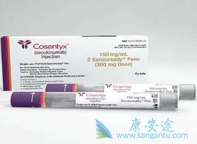 苏金单抗 苏金单抗