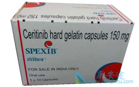 色瑞替尼 色瑞替尼