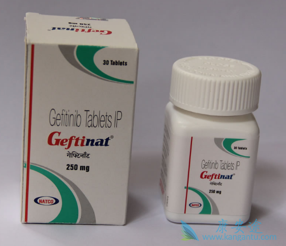 吉非替尼 吉非替尼