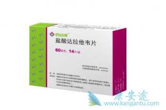 ������Τ(Daclatasvir)���Ʊ��ε���ҩ��������Щ��