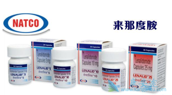 雷利度胺 雷利度胺