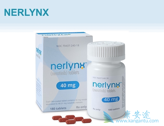 来那替尼 来那替尼