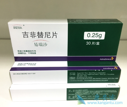 EGFR抑制剂 EGFR抑制剂