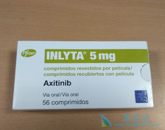 阿昔替尼 阿昔替尼