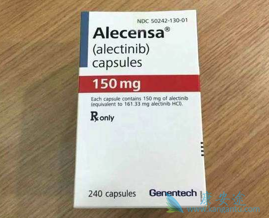 ALK抑制剂 ALK抑制剂