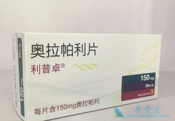 奥拉帕利 奥拉帕利