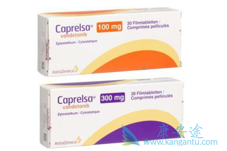 凡德他尼 凡德他尼