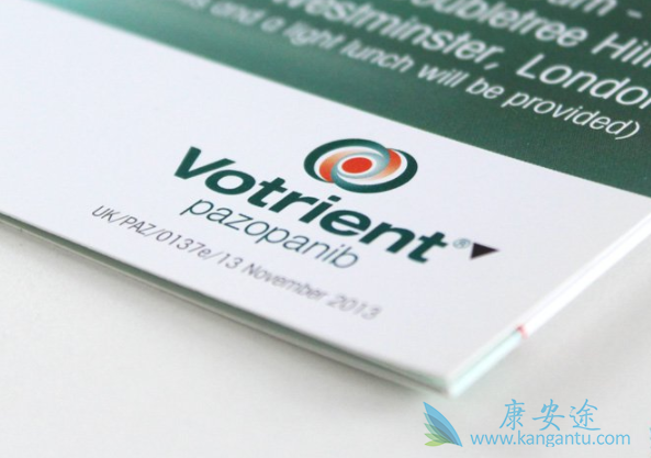 帕唑帕尼 帕唑帕尼