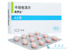 θ��һ�������б�Ҫ��˳�������м���ϣ�޴�(xeloda)��