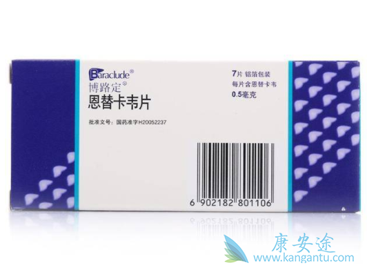 恩替卡韦 恩替卡韦