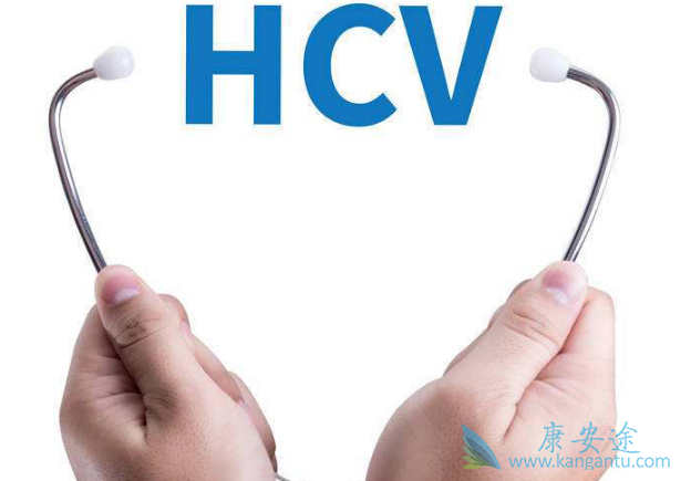丙肝 丙肝