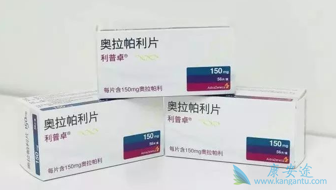 奥拉帕利 奥拉帕利