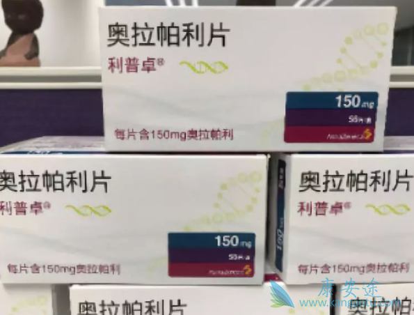 奥拉帕利 奥拉帕利