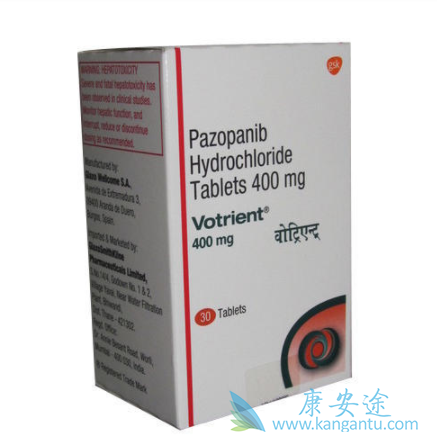 帕唑帕尼 帕唑帕尼