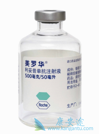 利妥昔单克隆抗体 利妥昔单克隆抗体