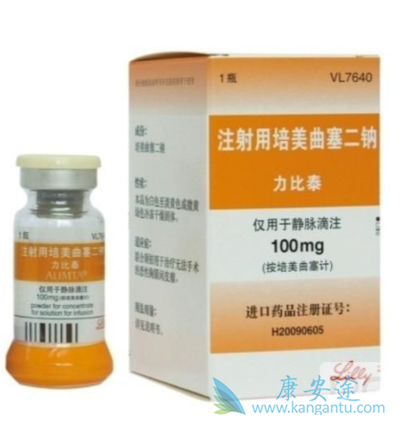 培美曲塞 培美曲塞