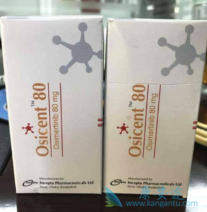 奥希替尼 奥希替尼