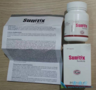 ����ҩƷ��������(Sunitinib)��ά����̥��ϸ�������Ҹ���