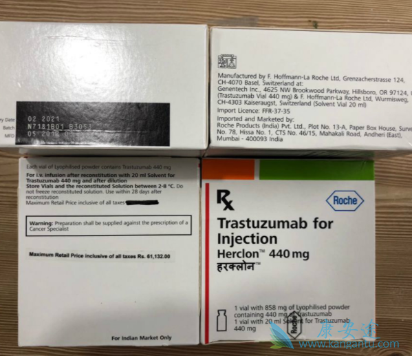 赫赛汀曲妥珠单抗 赫赛汀曲妥珠单抗