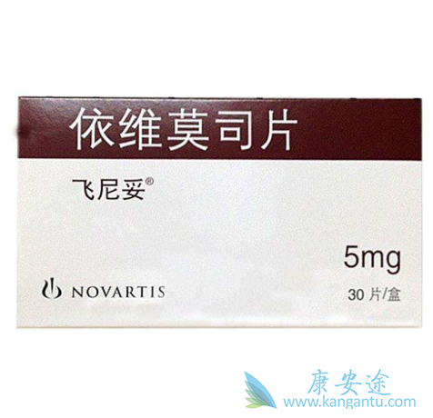 依维莫司 依维莫司