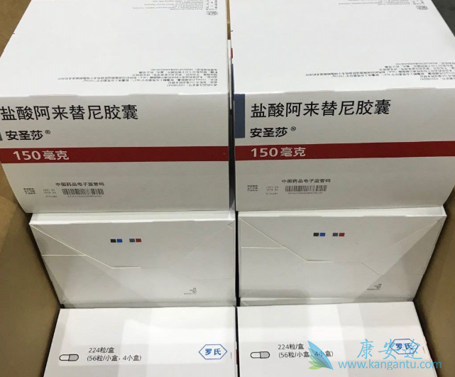 ALK抑制剂 ALK抑制剂