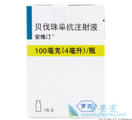 贝伐珠单抗 贝伐珠单抗