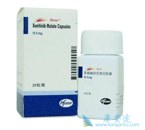 舒尼替尼 舒尼替尼