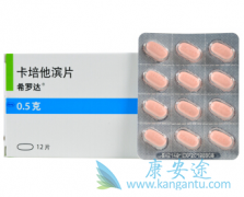 ϣ�޴�(xeloda)��ҩ���������ϻ��Ʒֱ���Ϊ���ߴ�����Щ���棿