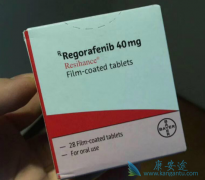 ������(Regorafenib)�Ըΰ�����ֲ���ߵ���Ч