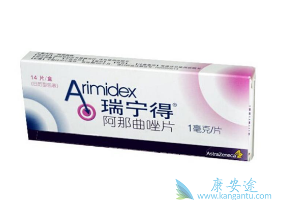 阿那曲唑 阿那曲唑